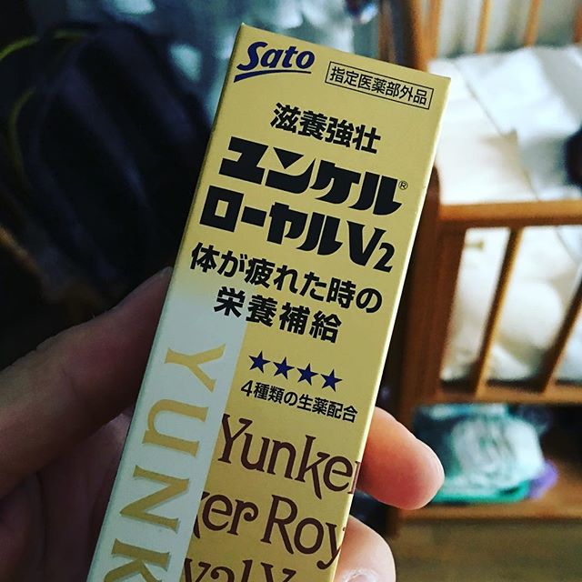 自分の治癒力信じる時、風邪治す手法にもヒエラルキーがあります。一番効くのは人生楽しむこと。二番目に効くのはたくさん食べてたくさん寝ること。三番目に効くのはユンケル飲むこと。四番目に効くのは風邪薬を飲むこと。これは個別具体化された僕だけに通用する方法ですので悪しからず。
